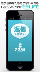 返信ください