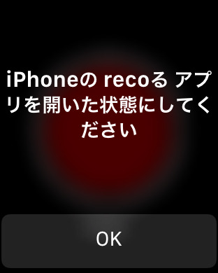 recoる