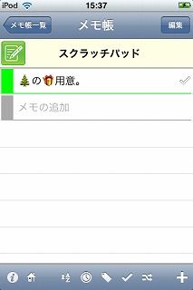 iPhone