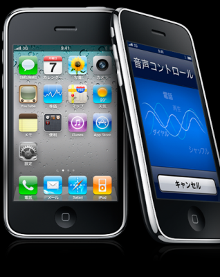 iPhone