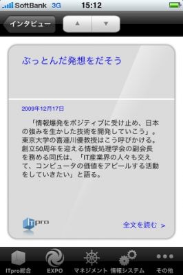 iPhone