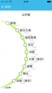 乗換案内norippa