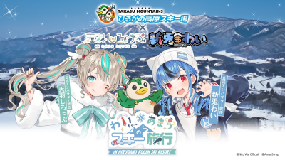 トラベル