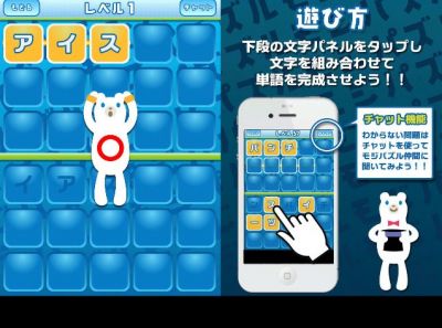 モジパズル