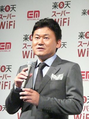 楽天