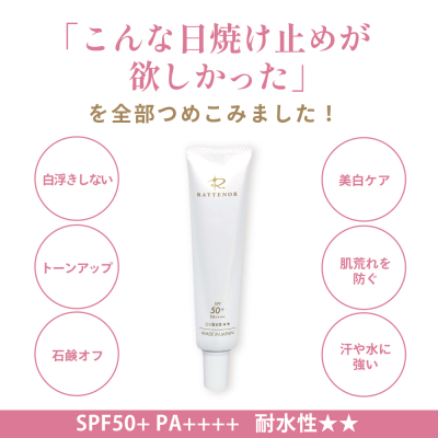 ビューティ
