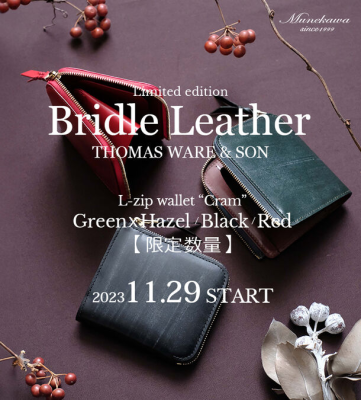 ＜クリスマス企画＞ 大阪の革工房Munekawaが 限定数量L字ファスナー財布「Cram」を11月29日販売開始