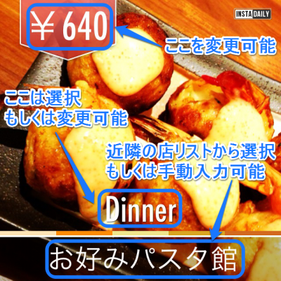 InstaDaily