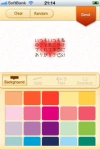 Palette