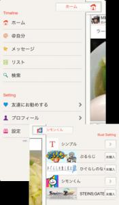 Feelon!forTwitter最新!キャラいっぱいコミックツイート