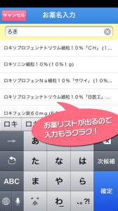 ジェネリックいくら