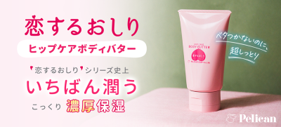 ビューティ