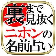 三須啓仙