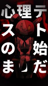 青春満喫な俺の変態診断