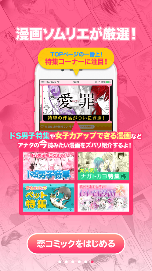 漫画