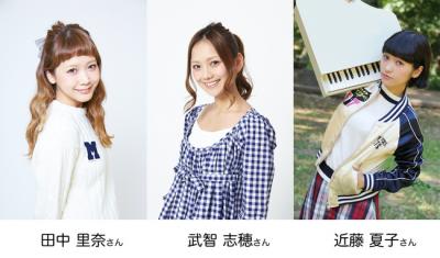 ラルーン人気モデルコラボ企画