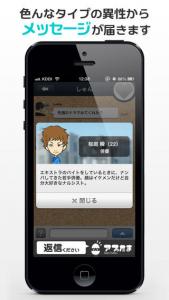 返信ください