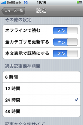 ライブドア