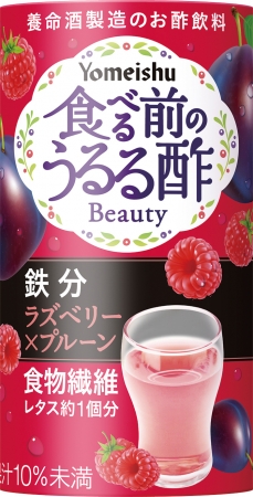 女性に嬉しいヘルシーお酢飲料！新フレーバー登場