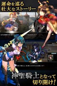 グラナサエターナル