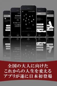 大人検定