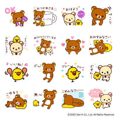 トピック