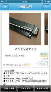 エンタメ