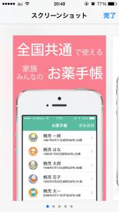KUSMO(クスモ)