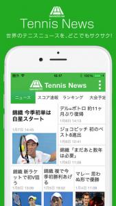 テニスニュース