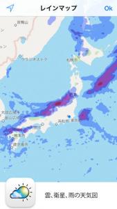 気象ライブリローデッド