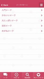 資生堂