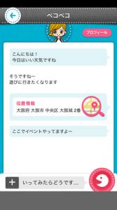 エンタメ
