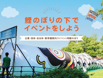トピック