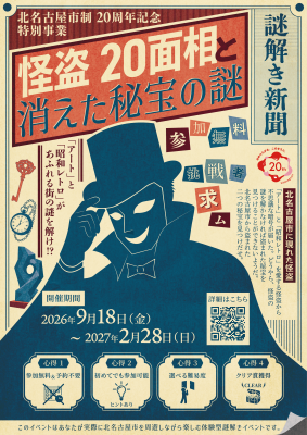 アクティビティ