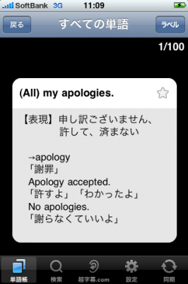 超字幕