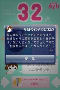 顔
