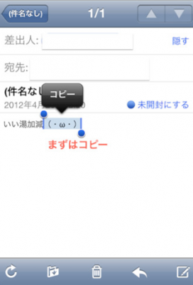 顔文字