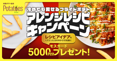 フード