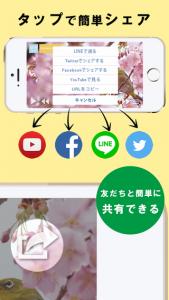 Zap!チャンネル