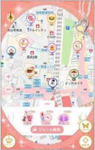 ゼンリン