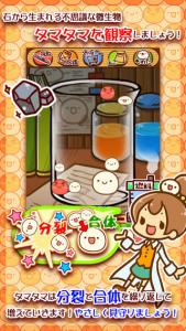 生物