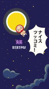 ゲーム
