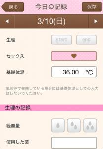 ルナノート