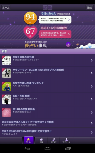 診断ティキット