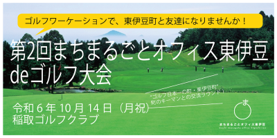 アクティビティ