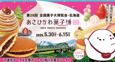 トピック