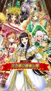 白猫プロジェクト