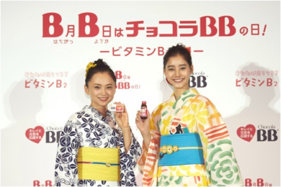 永作博美さん&新木優子さんが浴衣姿で登場！「チョコラBB®ビタミンB₂啓発・夏祭りPRイベント」開催