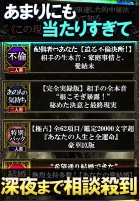 福田有宵