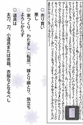 iPhoneアプリ